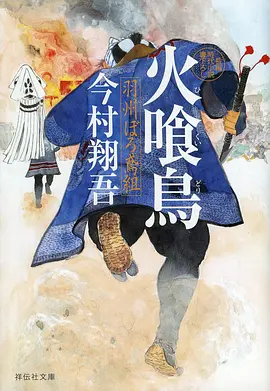 东方奇幻番灵狐纪全集在线观看
